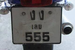 ป้ายทะเบียนมาเลเซีย กับป้ายทะเบียนไทยแลนด์