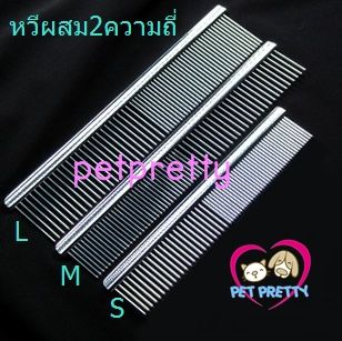 kimlube comb photo laube_ss_combs_zps2e0e82ad.jpg