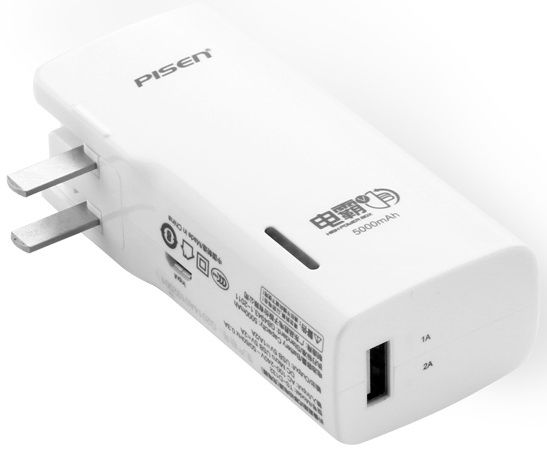 Pin sạc dự phòng - Chương trình khuyến mãi từ Pisen Việt Nam !!! - 4